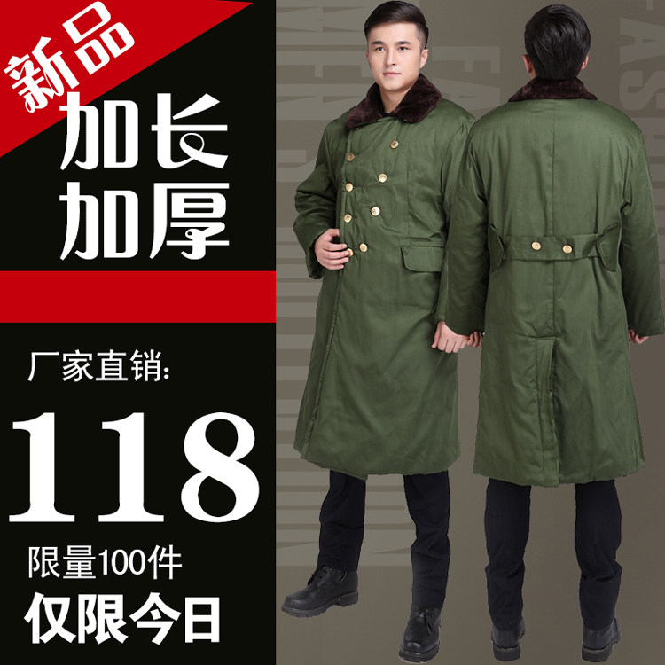 Tenue de travail en coton - Ref 1912938 Image 21