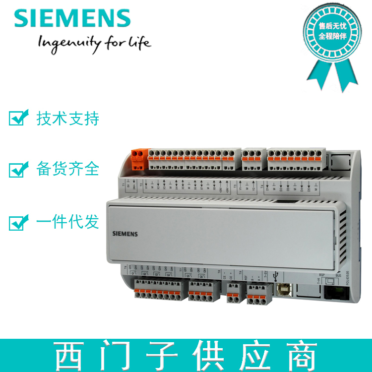 Siemens Pol Controller Pol638/635/687/Pol955/Pol872 Brand New Original Genuine in Stock Siemens Pol Controller Pol638/635/687/Pol955/Pol872 Brand New Original Genuine in Stock