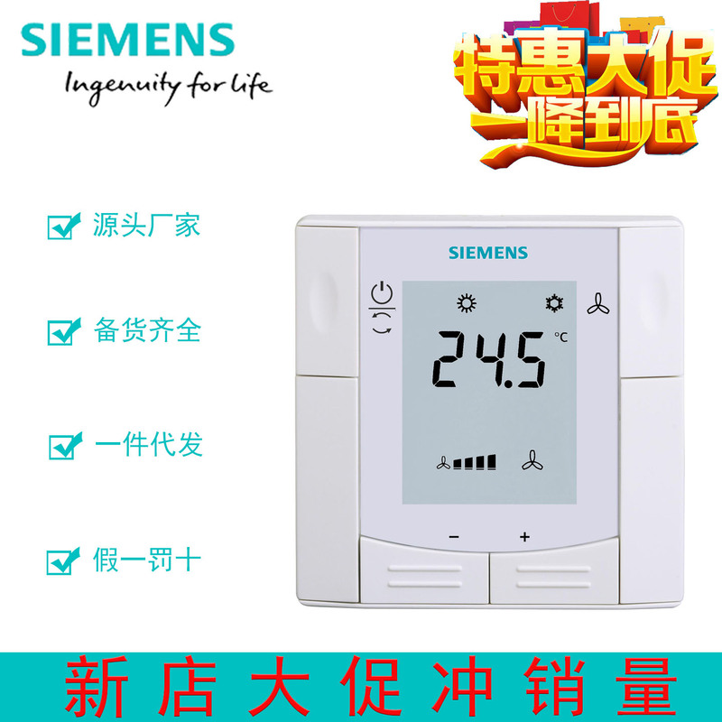 Siemens Thermostat Rdf310.2/Mm/Rdf300.02/Rdf340/Rdf302/Rdf302.B Wholesale