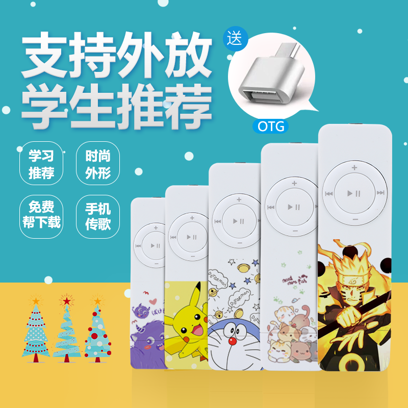 Can play MP3 player Walkman student version cartoon cute mini can be inserted into the card small compact player