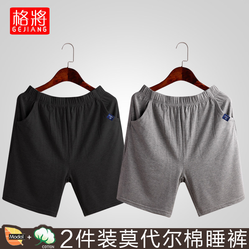 2 packs of modal cotton men's pajama pants home loose big pants thin section five points large size home shorts summer