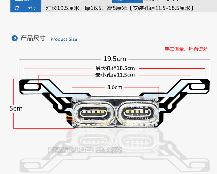 Đèn hậu biến đổi nổ 12v sét cảnh báo đầy màu sắc di chuyển phía sau đèn phanh đèn hậu dẫn Scooter chung