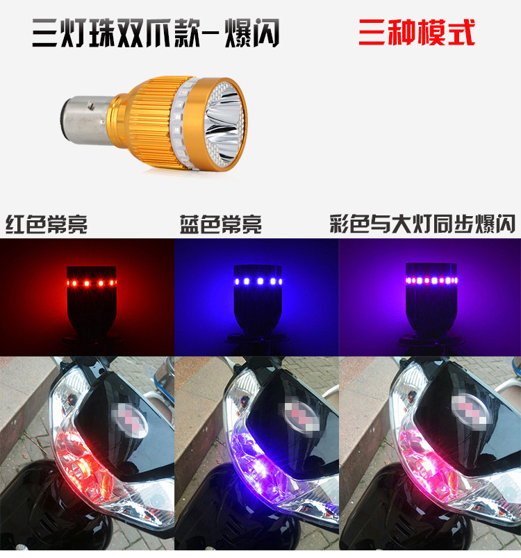 30 Wát xa và gần ánh sáng được xây dựng trong đèn điện scooter led đèn pha 12 v-80 v đèn sân khấu nói chung