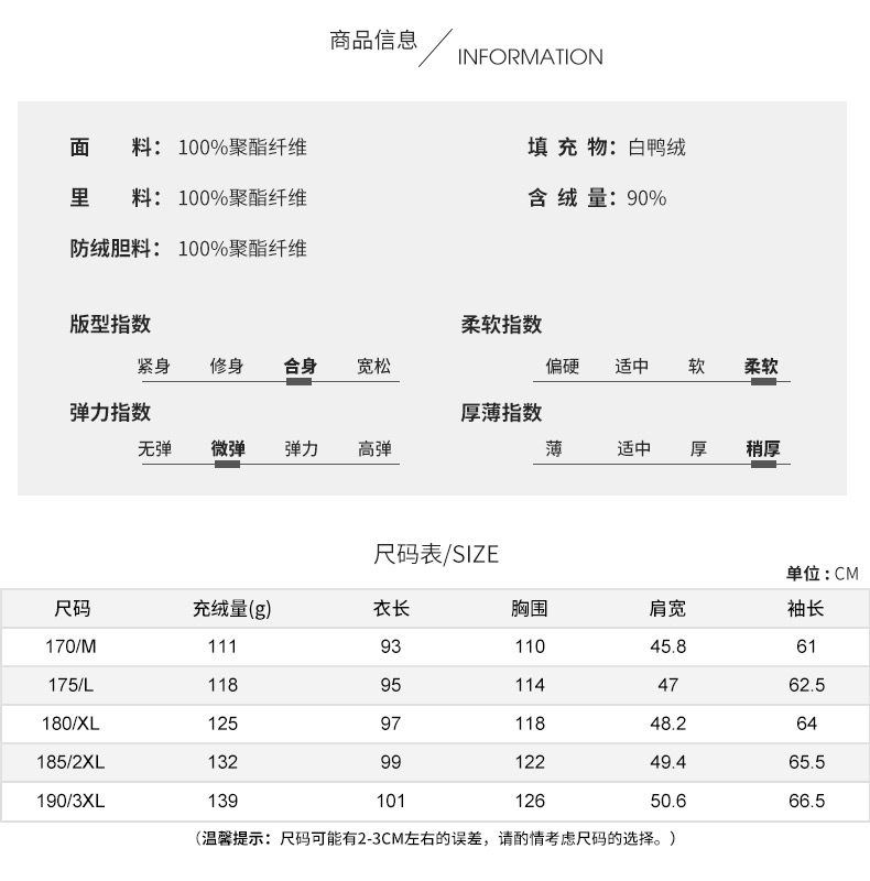 Blouson homme PLAYBOY     en Polyester - Ref 3121421 Image 11