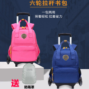 Pull-rod schoolbag học sinh tiểu học 3-5 lớp 4 chàng trai 6-12 năm chàng trai cũ và cô gái lớn cậu bé ba bánh kéo hai.