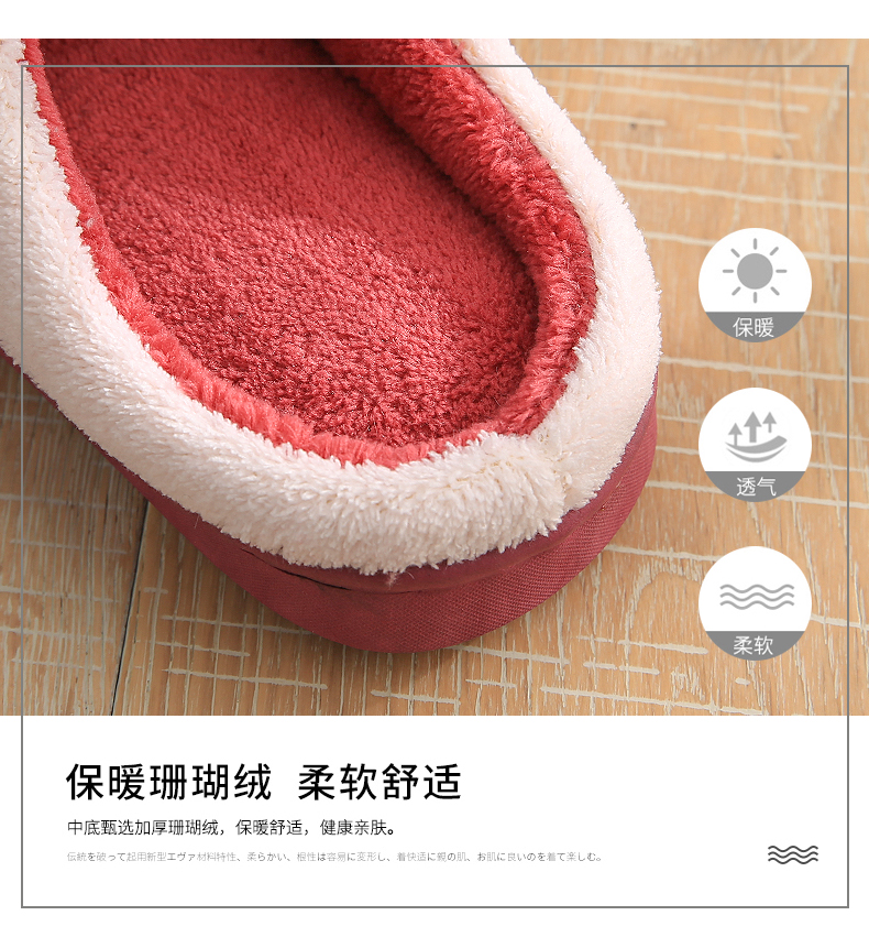 Dép cotton nữ mùa đông trong nhà dày đáy chống trượt sàn ấm tháng giày nữ đôi dép dễ thương nam mùa đông - Trang chủ dép đi trong nhà cao cấp