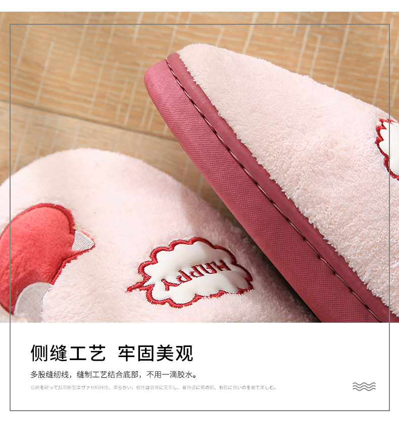 Dép cotton nữ mùa đông trong nhà dày đáy chống trượt sàn ấm tháng giày nữ đôi dép dễ thương nam mùa đông - Trang chủ dép đi trong nhà cao cấp