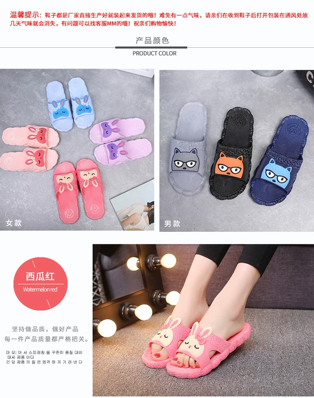 Dép và dép nữ mùa hè trong nhà nhà dễ thương vài phim hoạt hình nhà tắm non-slip đáy mềm mặc sandal nam