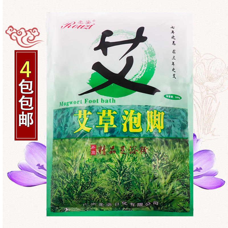 Agrass Bubble foot foot bath Foot Powder powder Foal kits Foot Lotion Foot Bath Powder Male Female Apart from Smell Feet Sweat