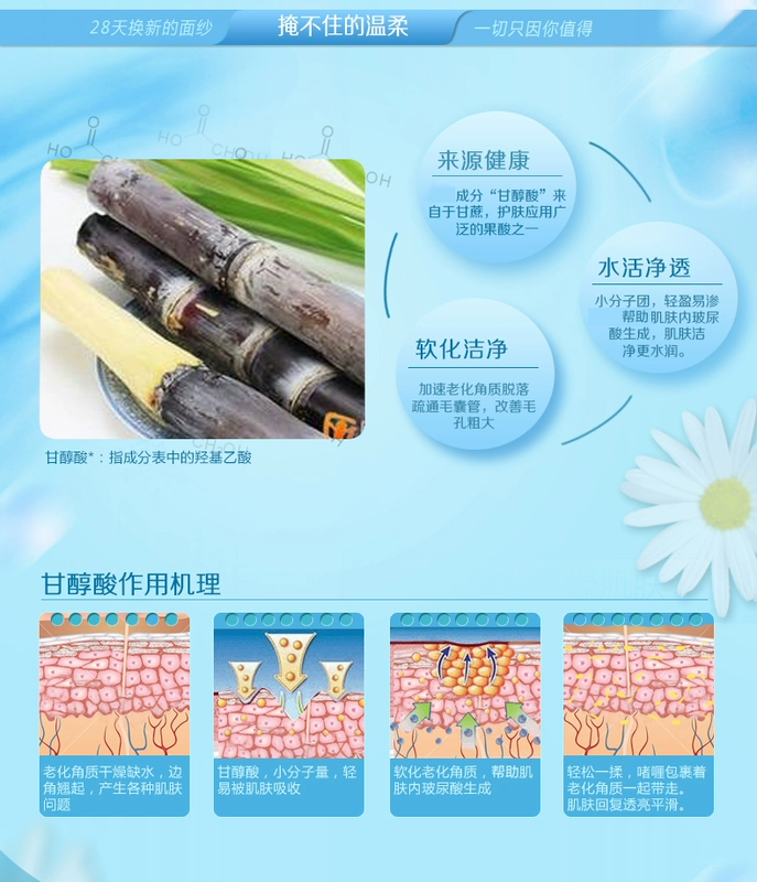 Mật khẩu nước tẩy tế bào chết gel tẩy tế bào chết cho da mặt nữ thành da chết để mụn đầu đen làm sạch sâu lỗ chân lông tẩy tế bào chết dạng gel