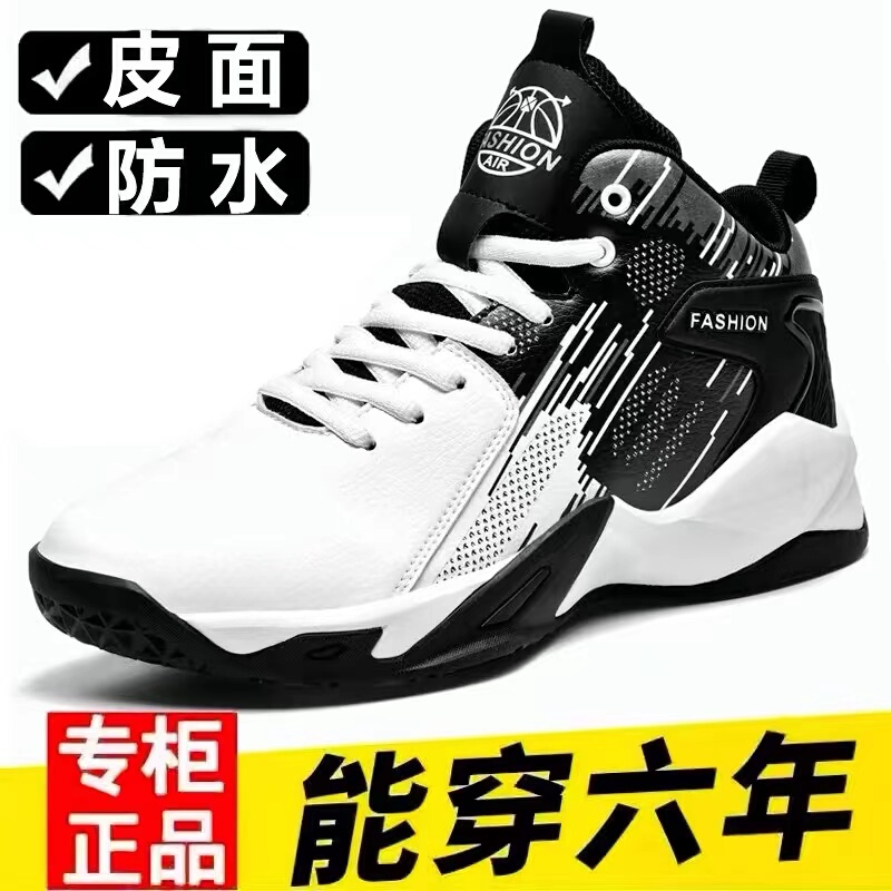 Men's Shoes for Spring and Summer 2026, New Large Size Sneakers, Size 46 for Teenagers, Size 47 for Wide and Fat Feet, Size 48 High-Top Sneakers