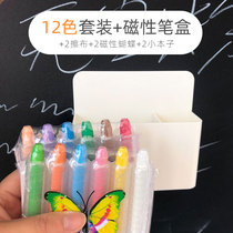 12-color water-soluble chalk Dust-free chalk Color water-soluble pen white environmental protection childrens household special washable