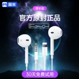 Apple, совместимый iPhone 14/13/12/11, наушники, оригинальный мобильный телефон, iphone, проводное управление