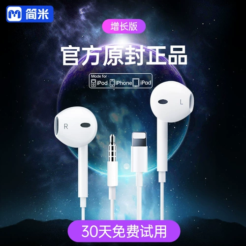Apple, совместимый iPhone 14/13/12/11, наушники, оригинальный мобильный телефон, iphone, проводное управление