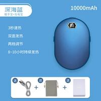 Модернизированная версия [полная 10000 мА] глубоко синий 2.1a Fast Charge+3S отопление+безопасность и взрыв