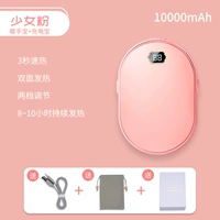 Обновленная версия [полная 10000 мА] розовый 2.1A быстрый заряд+3S отопление+безопасность и взрыв