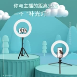 Мобильный телефон, трубка, заполняющий свет, портативная угловая рама, настольное универсальное оборудование, универсальный ноутбук, популярно в интернете, полный комплект