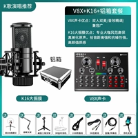 Обновление версия V8X Sound Card+|