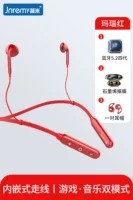 «Супер длинный резерв+двойной звуковые эффекты+5.2 Импорт чип»