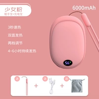 [TEET 6000 мАч] Розовый 2.1A быстрый заряд+3S отопление+безопасное взрыв