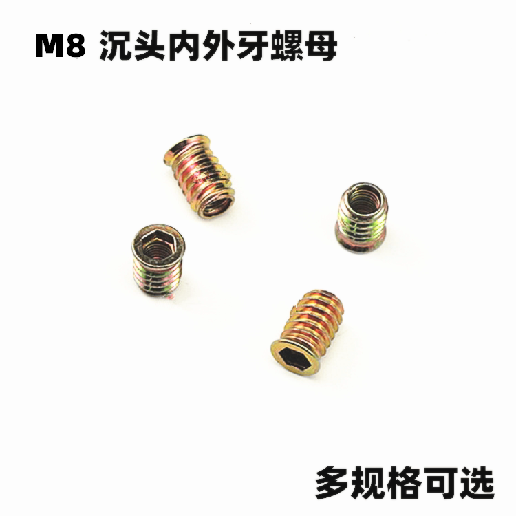 Iron internal and external tooth nut t type furniture embedded connecting piece screw m8m10 locking national standard tooth locking m10m8
