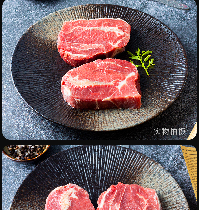 阿根廷进口 谷饲150天 牡蛎肉牛排 150g*6片 0添加无腌制 图10