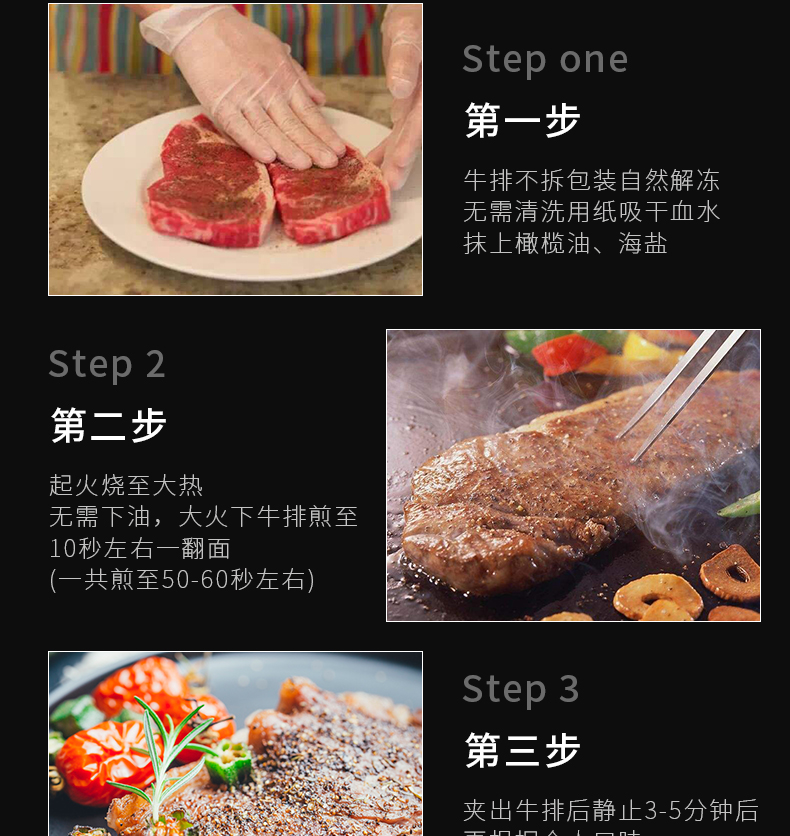 阿根廷进口 谷饲150天 牡蛎肉牛排 150g*6片 0添加无腌制 图12