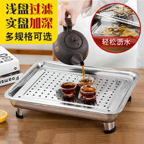 Belt Drain Stainless Steel Tea Tray Drain Pan Home Utilita Tea Furniture Rectangular water storage Tea tray drain Outdoor Outdoor