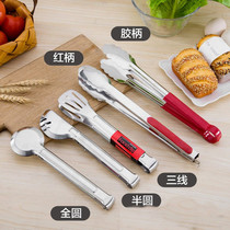 304 Bread Food Cake Steamed Buns Food Clips Stainless Steel Barbecue Nip Grilled Meat Clip Tools Kitchen Grill