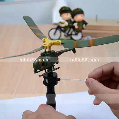 Pull line helicopter Children's baby educational toys Aircraft model outdoor toys June 1 Children's Day gifts