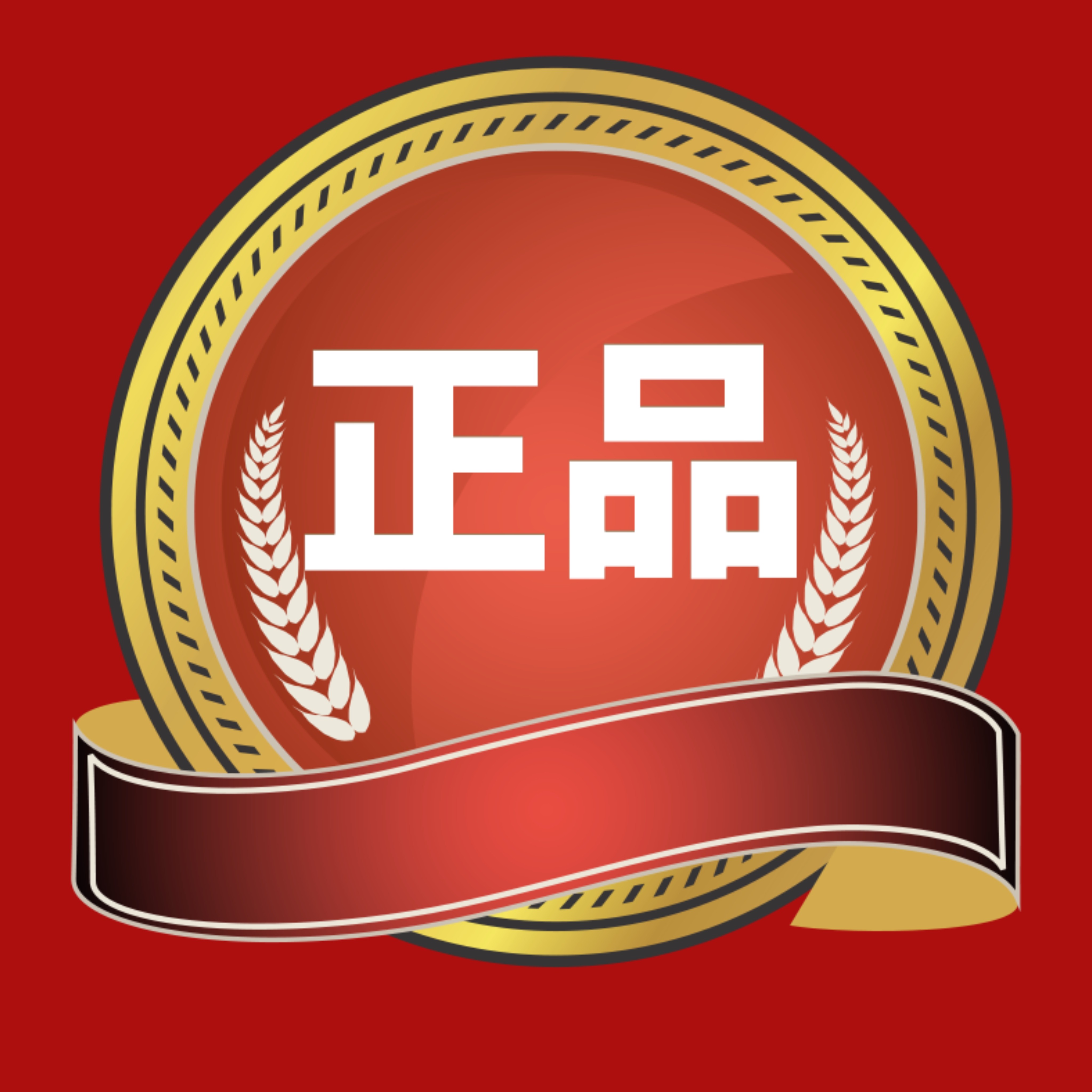 电视购物店