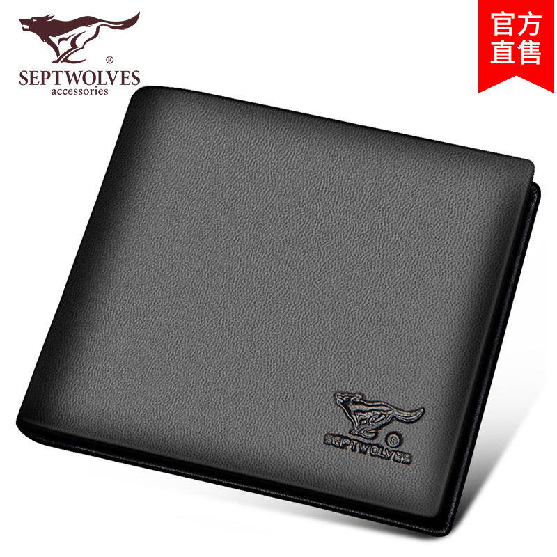 Seven wolves wallets men's 2020 new short heads layer soft cow leather business men's style money clip leather clip leather youth