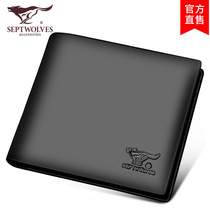 Seven wolves wallet mens 2020 new short top layer soft cowhide Business Mens wallet wallet leather youth