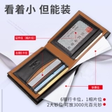 Septwolves, короткий бумажник на день Святого Валентина, кошелек с молнией, подарок на день рождения, из натуральной кожи