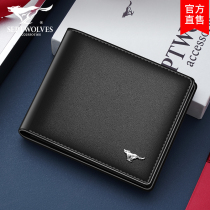 Seven Wolves Mens Wallet Leather 2020 New Brand Brand Wallet Short Soft Cowhide Student Money Clips