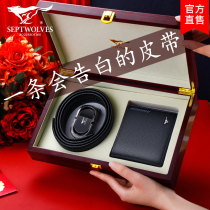 Christmas gift Christmas Eve boys mens senior sense to send elders boyfriend father practical surprise ritual sense