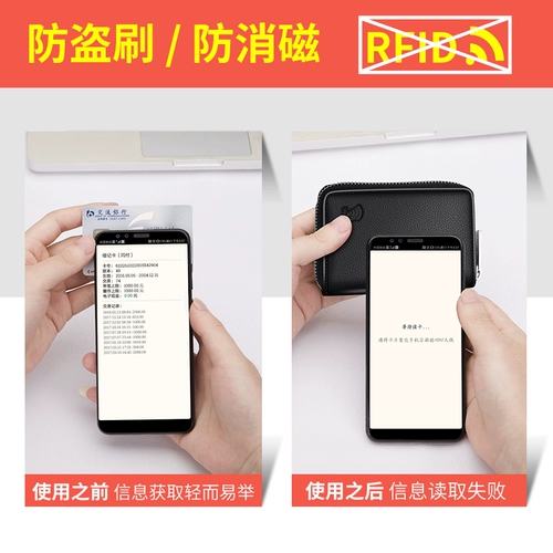 Septwolves, мужской вместительный и большой картхолдер, антимагнитный ультратонкий орган, анти-кража, банковская карта, из натуральной кожи