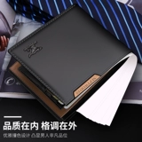 Septwolves, короткий бумажник на день Святого Валентина, кошелек с молнией, подарок на день рождения, из натуральной кожи