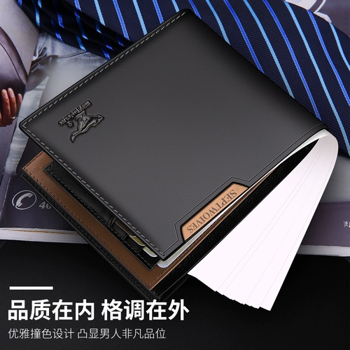 Septwolves, короткий бумажник на день Святого Валентина, кошелек с молнией, подарок на день рождения, из натуральной кожи