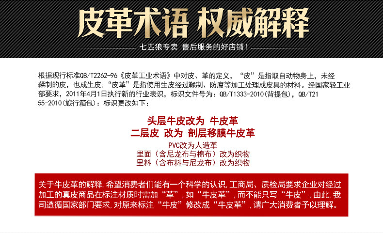 Sac pour homme - Ref 51189 Image 22