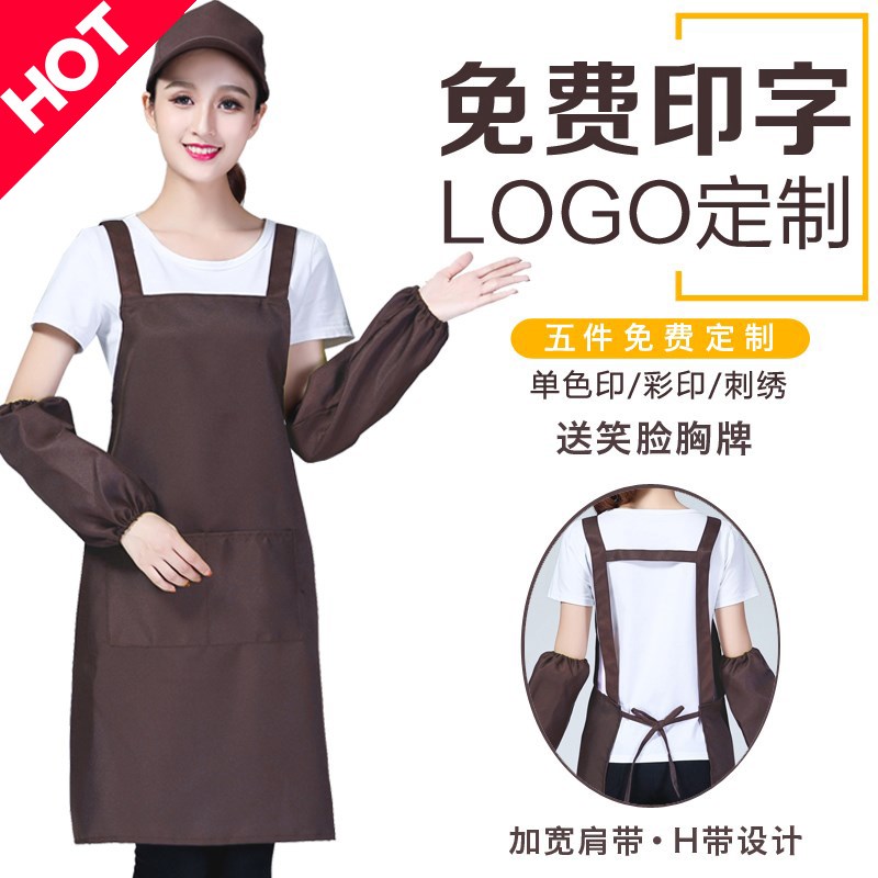 Commercial Supermarket Convenience Store Tooling Apron Custom Made Water Fruit Shop Aquatic Fashion West Restaurant Breathable Blend