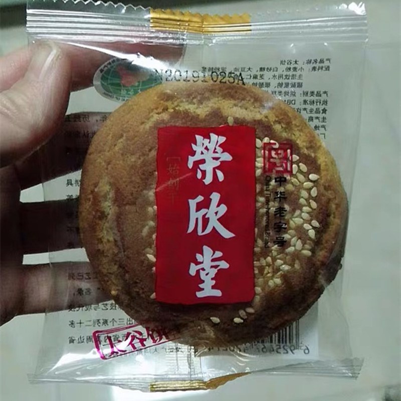 Traditional Taiya Pie Shanxi Terfic Breakfast Pastry Snack Snack Snack Refreshments New 500g