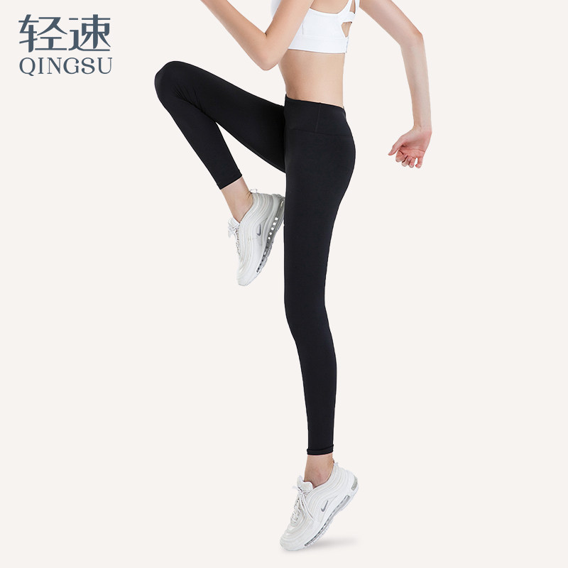 Yoga Clothes Tight Nude Trousers Women Peach Buttocks Quick-drying Sweat main image 1