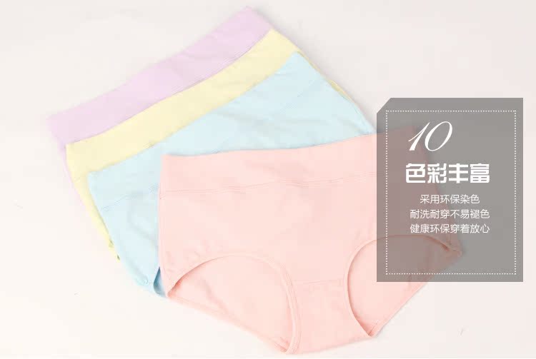 Slip jeunesse HODO en coton - Ref 640444 Image 32