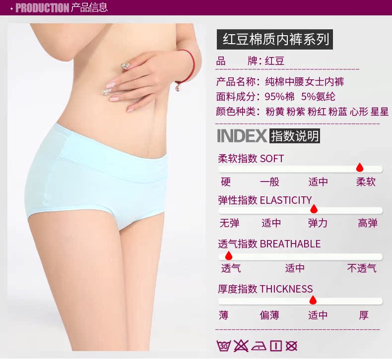 Slip jeunesse HODO en coton - Ref 640444 Image 9