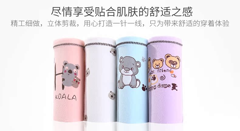 Red bean lady đồ lót cotton cô gái vải cotton thắt lưng tóm tắt phim hoạt hình dễ thương quần sinh viên hộp quà tặng do lot nu