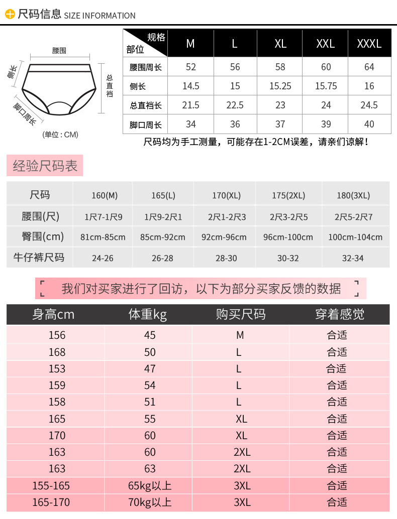 Slip jeunesse HODO en coton - Ref 640444 Image 10