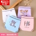 Red bean lady đồ lót cotton cô gái vải cotton thắt lưng tóm tắt phim hoạt hình dễ thương quần sinh viên hộp quà tặng Bộ quà tặng