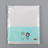 Маленький, 20.3см, 17см