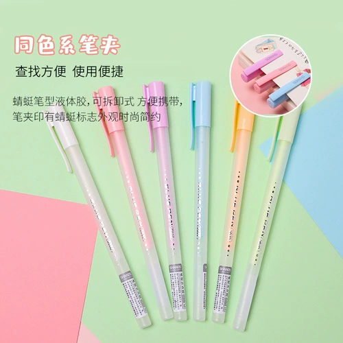 Гель гель -ручка высокая вязкость с двойной резиновой резиновой резиной с милой девочкой для коррекции сердца.